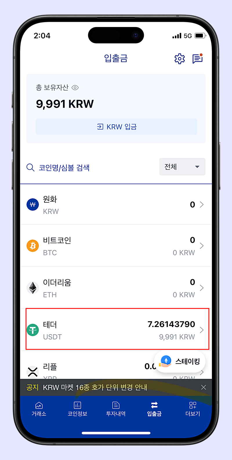바이비트 가입방법 선물거래까지 한번에 : 네이버 블로그