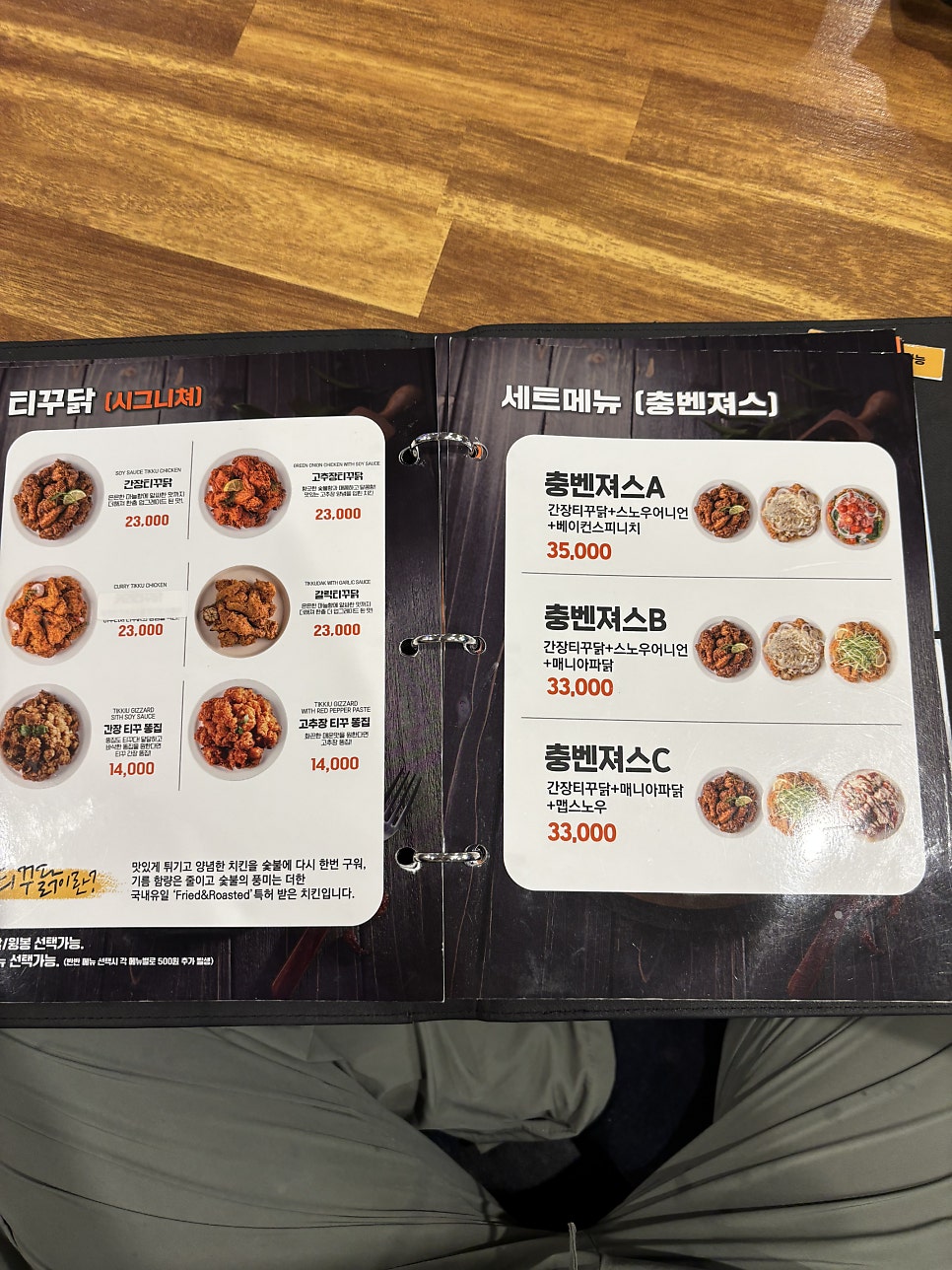 충만치킨 삼동점 사진 6