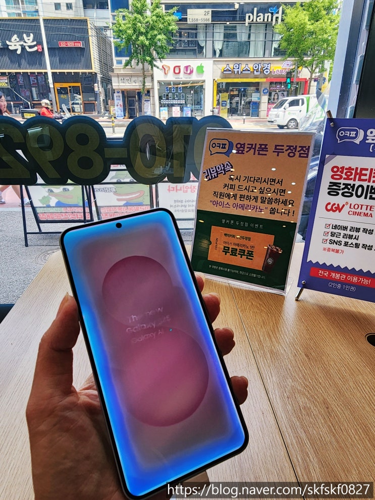  [천안휴대폰성지] 친절한데 저렴한 두정동 휴대폰성지, 옆커폰 천안두정점