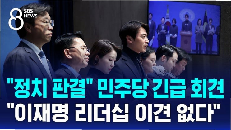 <b>이재명 대통령</b>의 리더십, 집단지성과 <b>소통</b>의 힘: 김태선 의원... 