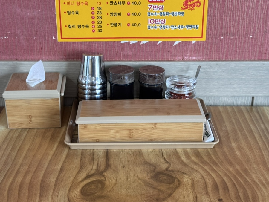부천성해물짬뽕 사진 6