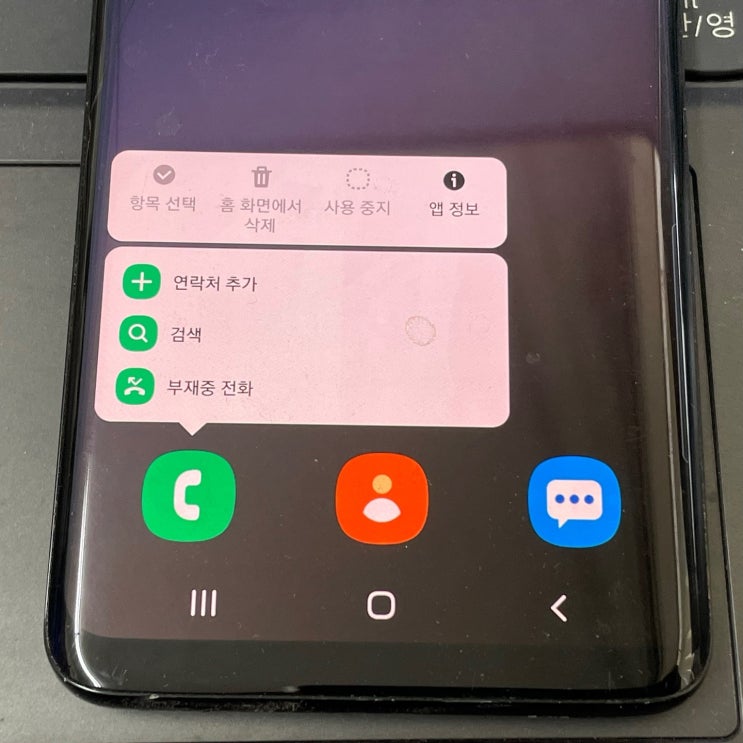  갤럭시 통화녹음 복구 삭제된 음성 녹취 파일 복원하기