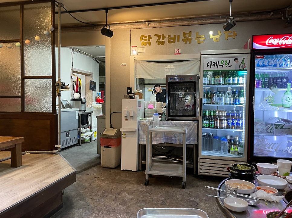 닭갈비볶는남자 사진 4
