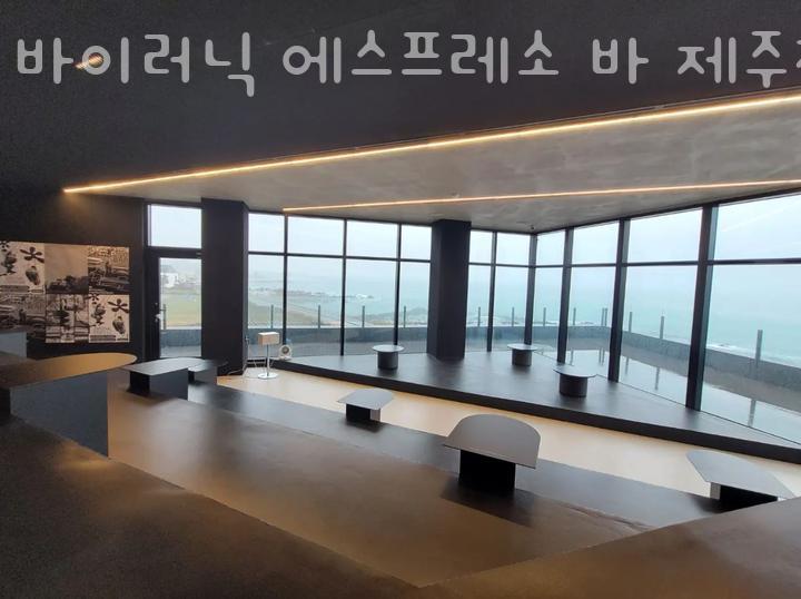 바이러닉 에스프레소바 제주도점 사진 5