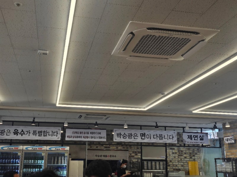 충주맛집 - 박승광 해물손칼국수
