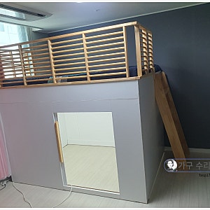 갑부가구 벙커 침대 다른 방으로 안전하게 이동 설치