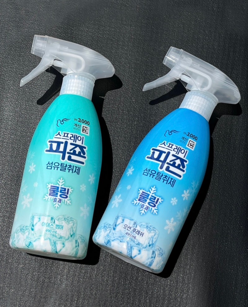 다이소 피죤 섬유탈취제 아이스 썸머와 오션후레쉬 후기