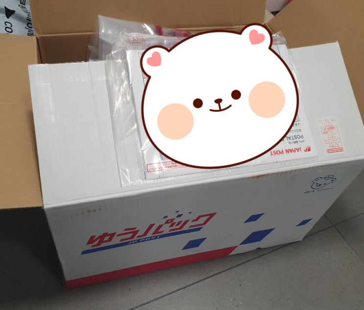 [6년만의 해외여행] 일본 돈키호테에서 보낸 EMS도착!!