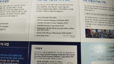  야간 당일제작 접지 리플렛 브로셔