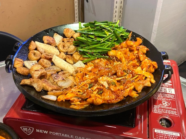  인천연수동맛집 미로곱창 저녁 데이트 추천