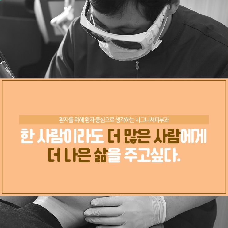  논현역 레이저제모 시술로 깔끔하게~