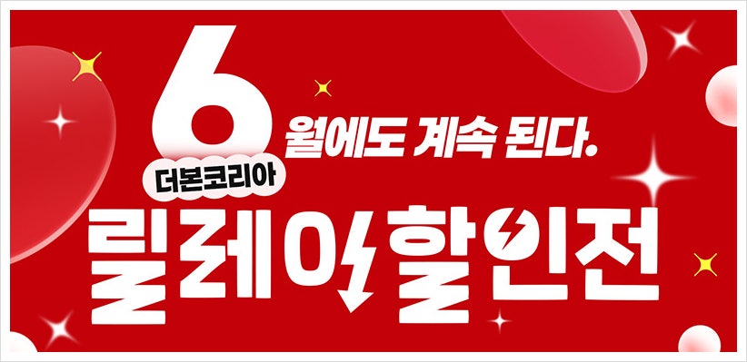 빽보이피자 대구신서혁신점