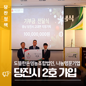 도뜰 사진 4
