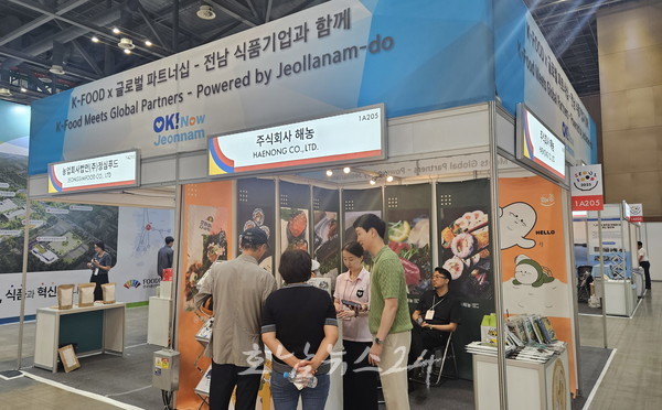  전남도, 2025 서울국제식품산업대전에서 수출 확대·투자유치 타진
