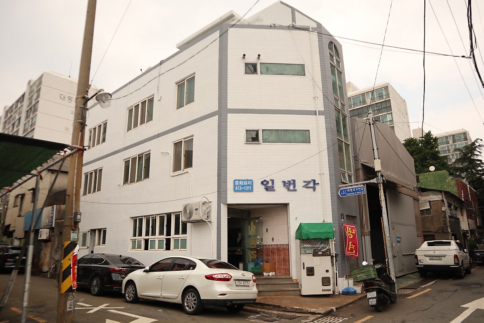 일번각 사진 3