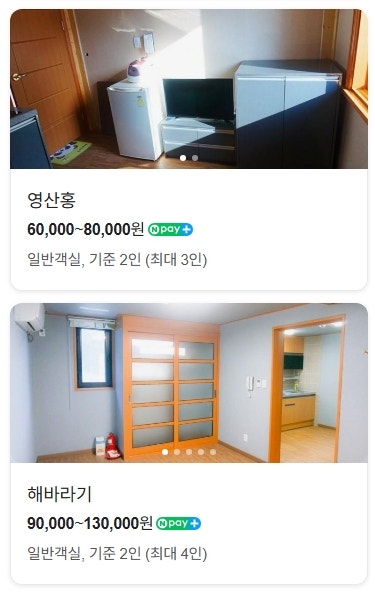 강릉 소금강행복펜션 사진 4