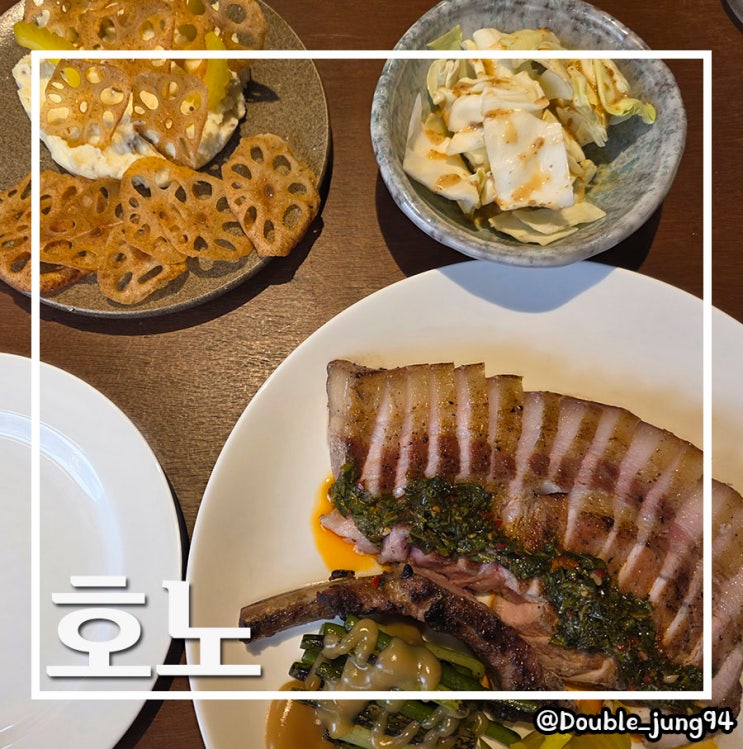  부산 전포 웨이팅 생기기 전에 방문해야 할 신상 전포동 맛집 호노