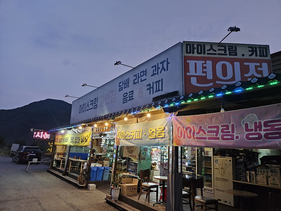 여울향펜션 사진 4