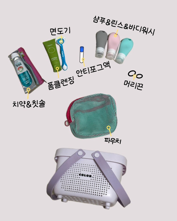  수영 초보 수린이 준비물｜가방 추천 & 식초 안티포그액 대체 사용법