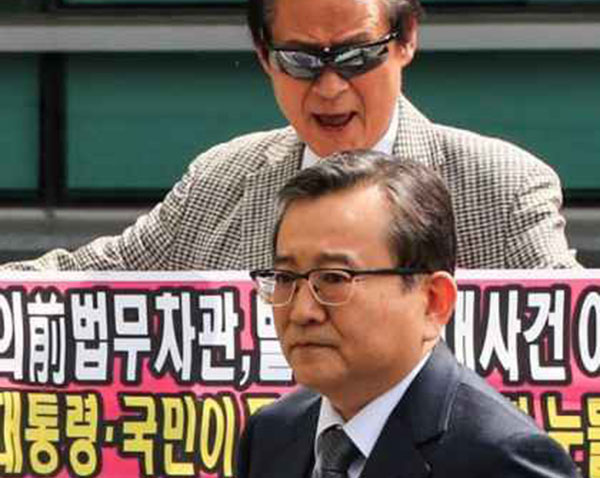 '<b>김학의 불법출금</b> 수사외압 혐의' 이성윤, 대법서 <b>무죄 확정</b>
