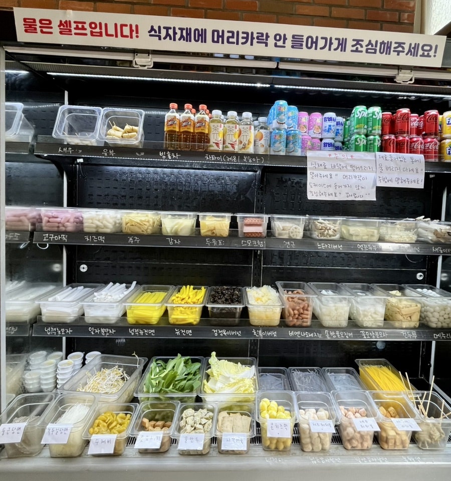려포성마라탕 매곡점 사진 7
