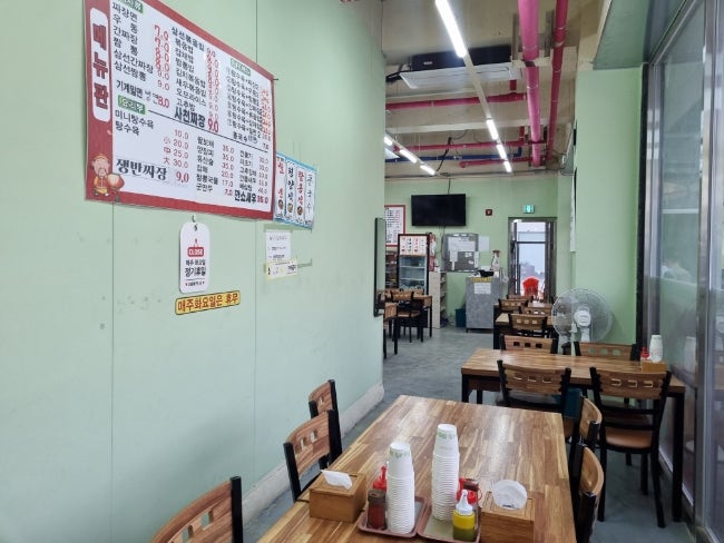 진미향 사진 2