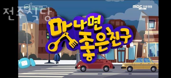 전주식당 사진 3