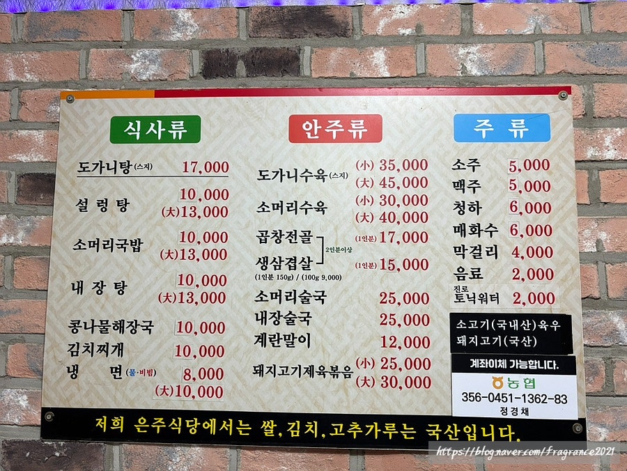 은주식당 사진 5