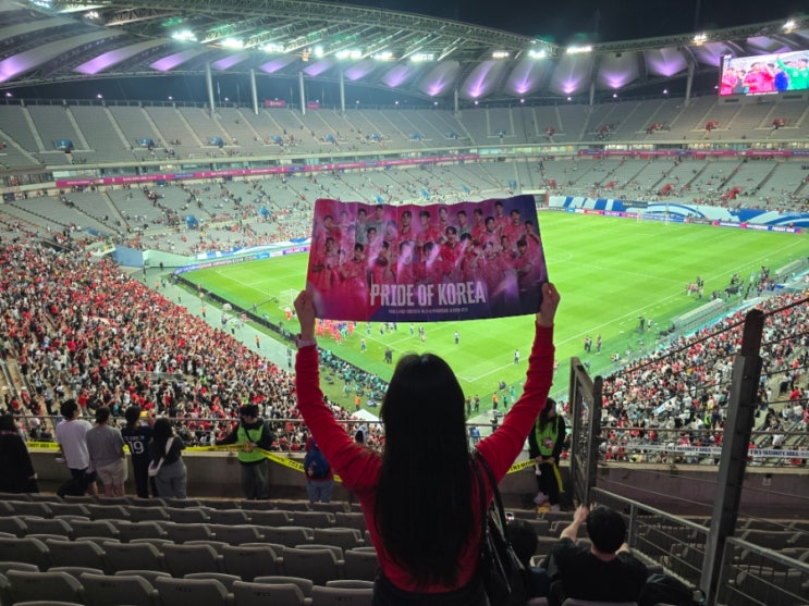 <b>북중미 월드컵</b> 예선 서울<b>월드컵</b>경기장 3등석 시야방해석 후기