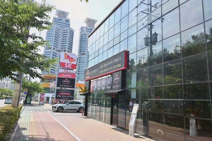  가족 모임에 최적화된 울산언양불고기! 맛과 전통을 느껴보세요