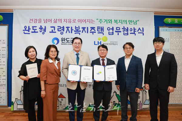  완도군 중도리 760-1번지에 277억 투입해 고령자 복지 주택 건립한다