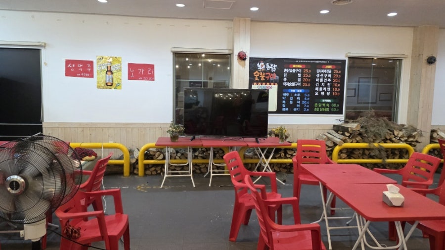 프로방스포장마차 사진 5