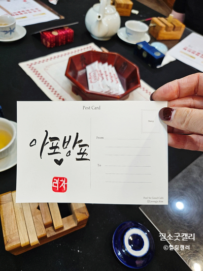  " 아포방포"를 경험한 6월 10일