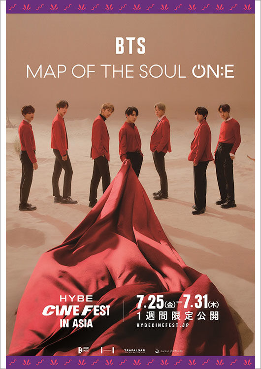  BTS [MAP OF THE SOUL ON:E] 무비치케 극장 티켓 정보