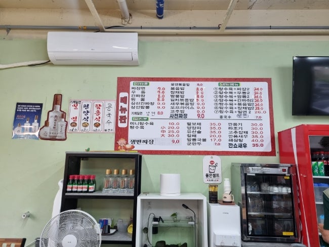 진미향 사진 5