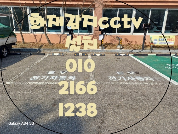  대구화재감지cctv 미래의 기술에 대해서도 기대가 큰 사업