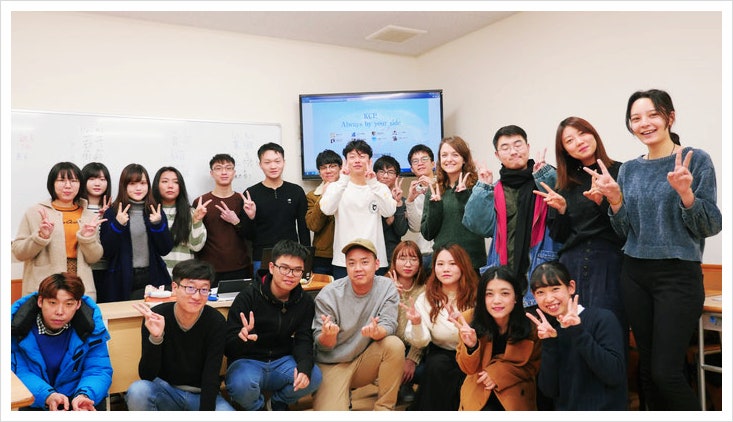  일본 단기 어학연수 3 6 개월 1년 비용 도쿄 KCP 일본어학교 추천