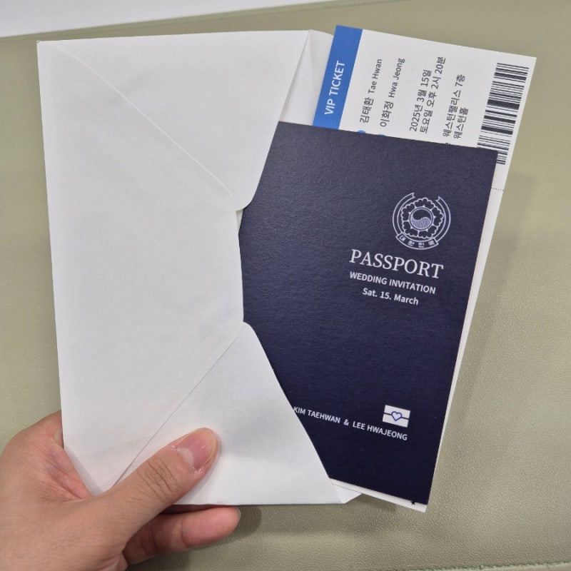 셀프 여권 청첩장 비행기 티켓 제작 후기, 비용