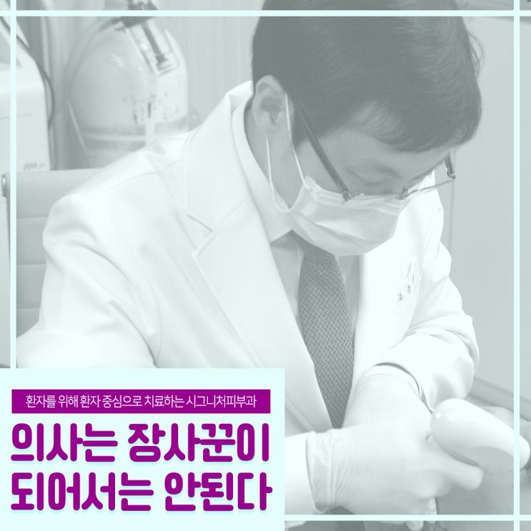  대치동 튼살레이저 진행정도에 따라서!