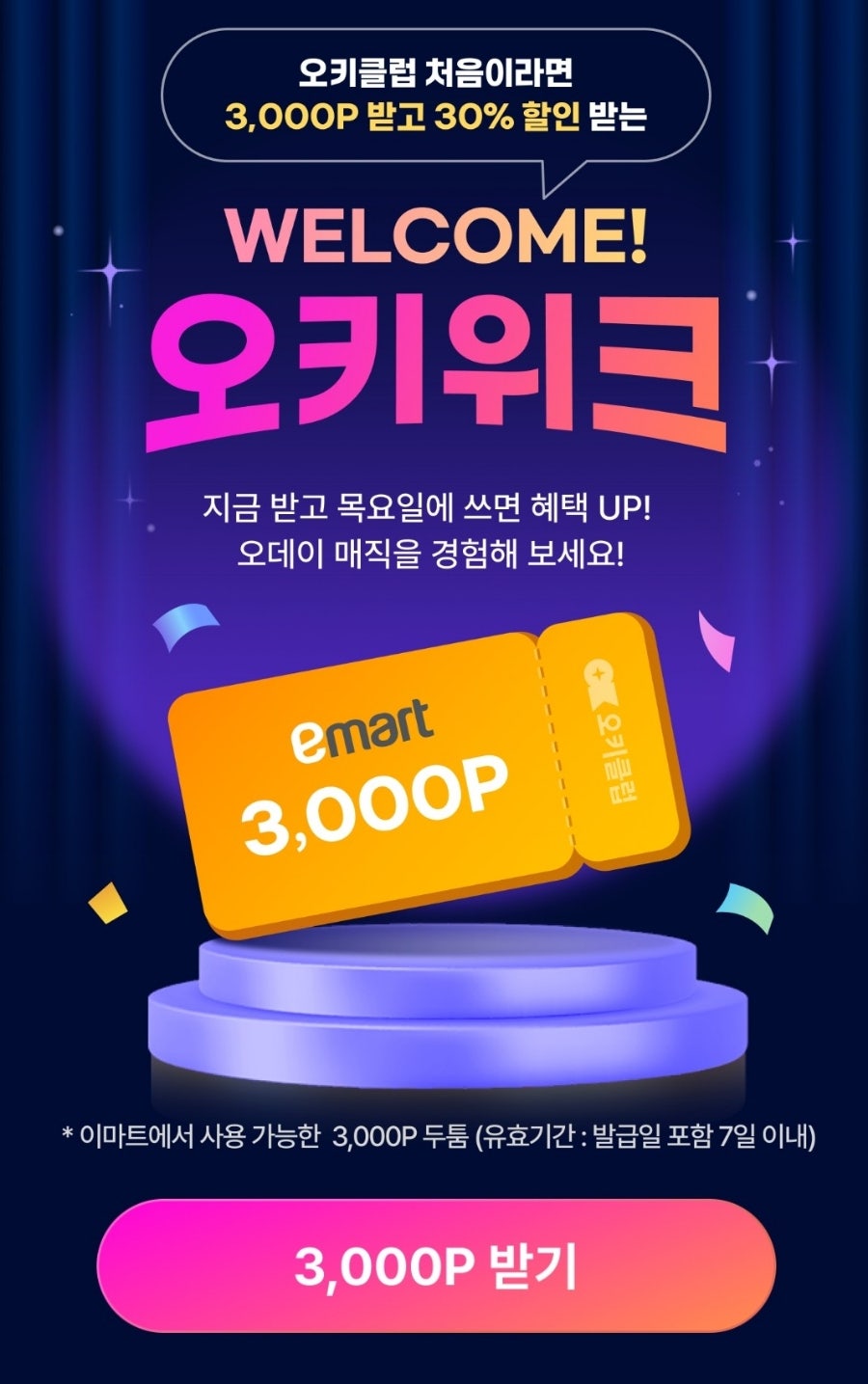 국수나무 광주효천1가점 사진 8