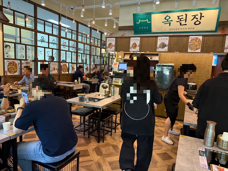 옥된장 안양호계점 사진 2