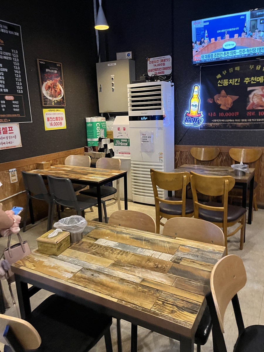 신통치킨 권곡점 사진 2