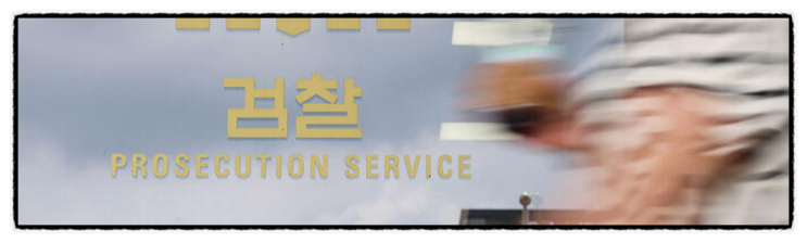 0612 목08 주요 기사 제목으로 간추린 아침 주요 기사 뉴스