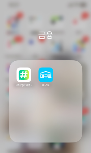 지코바 침산점 사진 3