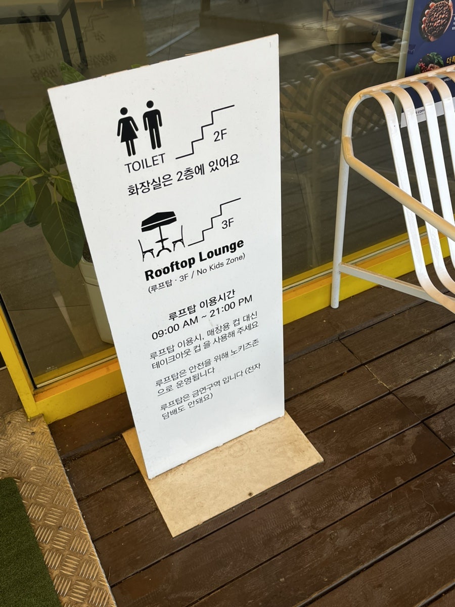빽다방 전주교대점 사진 6