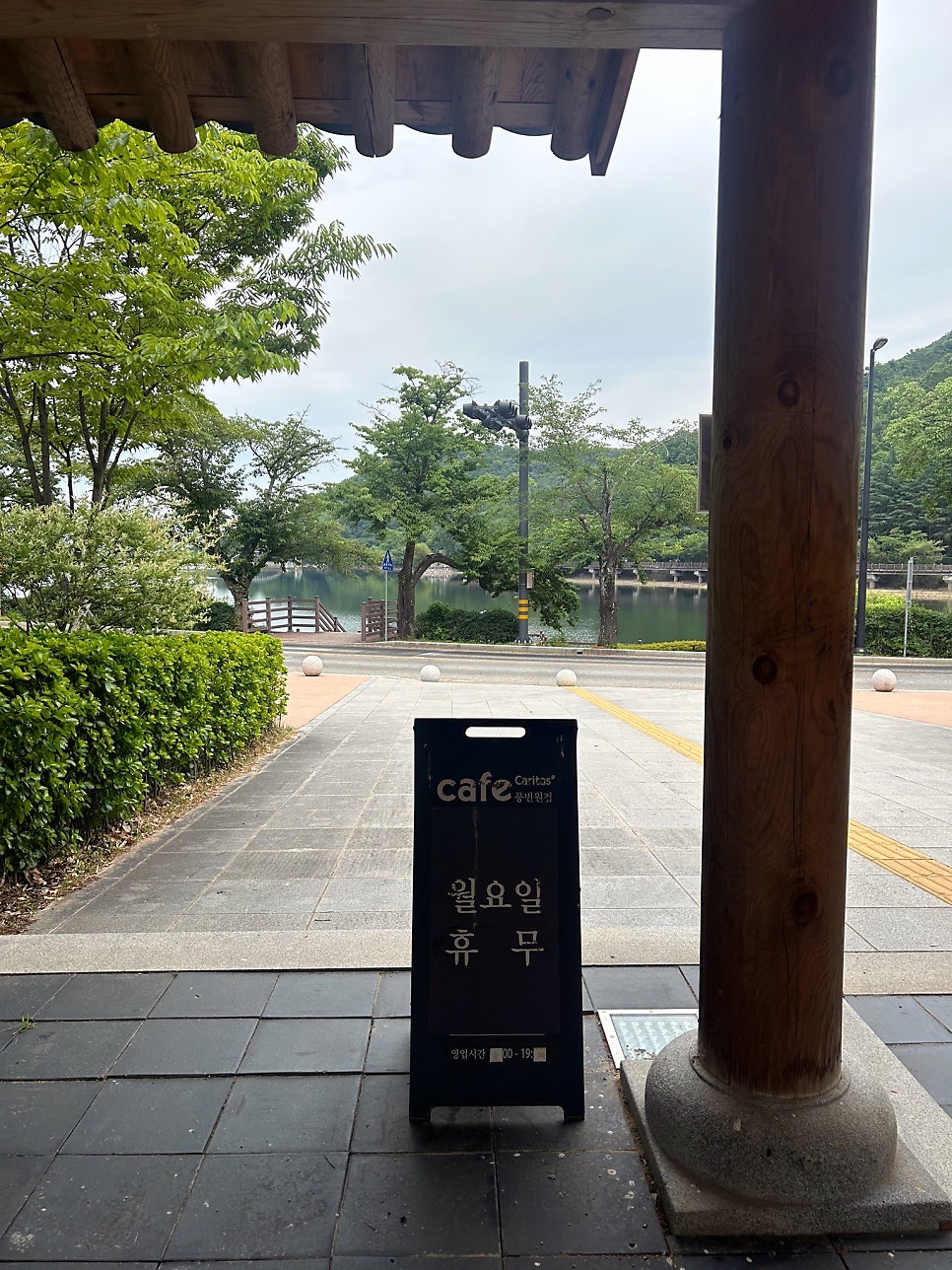 클라우든 에코랜드점 사진 4