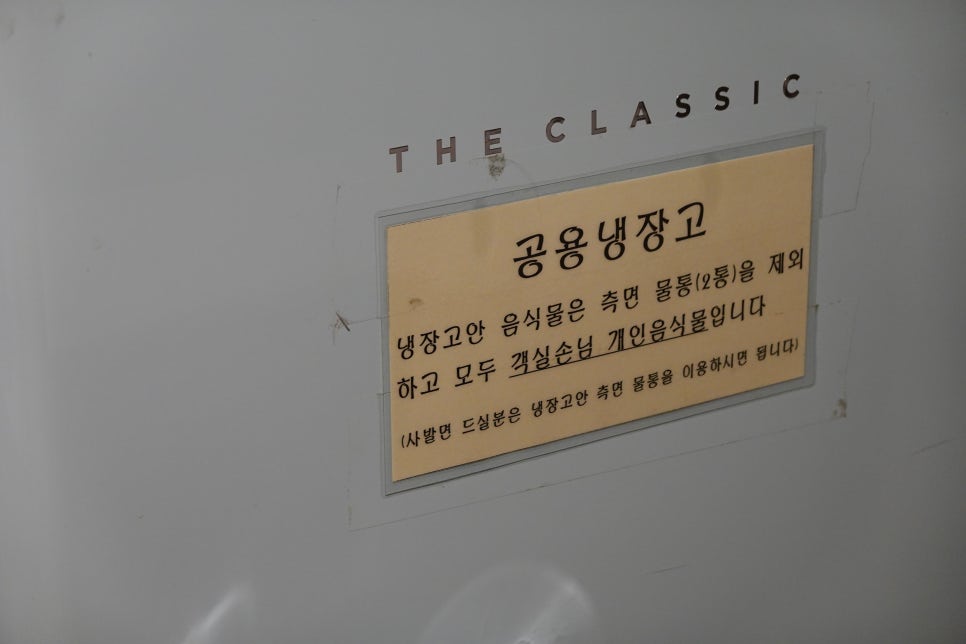 플랜비민박 사진 4