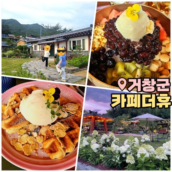 카페더휴 사진 2
