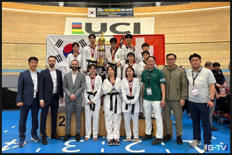  광주대학교 태권도부, 스위스국제대회서 금6개 싹쓸이! 종합우승