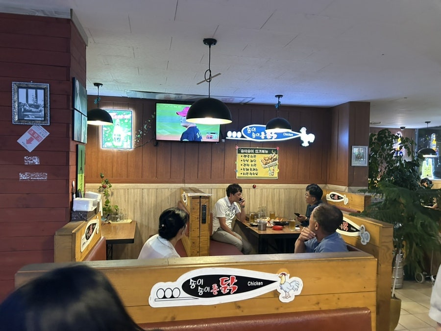 송이송이통닭 사진 4